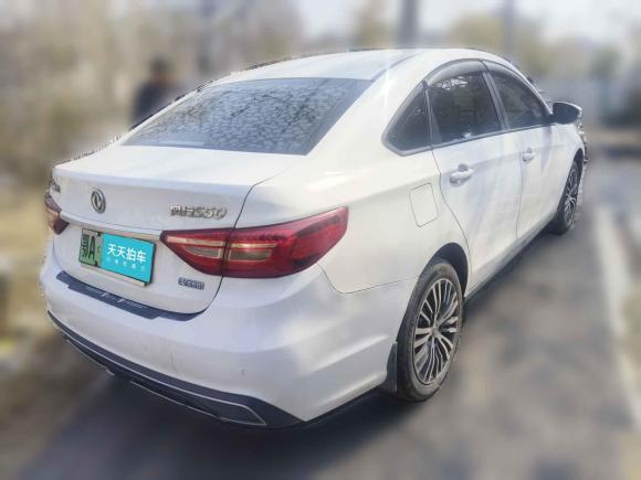 [武汉·鄂A] 二手东风风行风行S50EV2020款 运营型