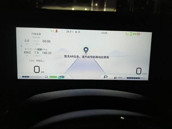 [宁波·浙B] 二手广汽传祺传祺M82023款 宗师系列 双擎 御尊版