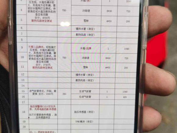 [广州·粤S] 二手捷豹捷豹XJ2015款 XJL 3.0 SC 典雅商务80周年典藏版