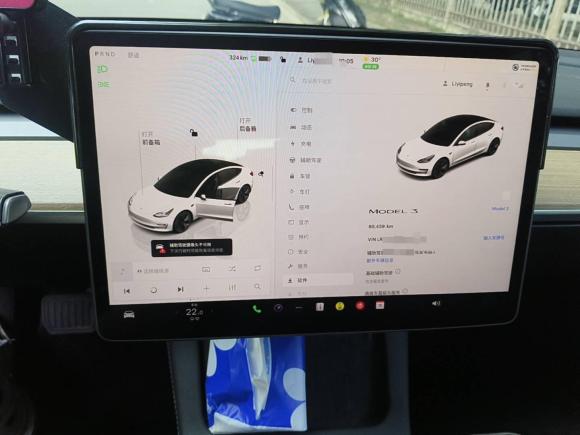 [佛山·粤E] 二手特斯拉Model 32022款 后轮驱动版