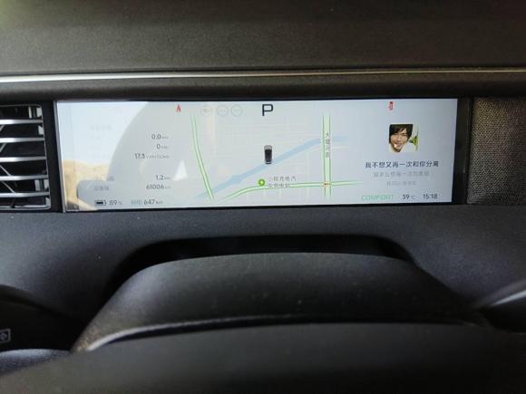 [金华·湘A] 二手小鹏小鹏G62023款 755 超长续航 Pro