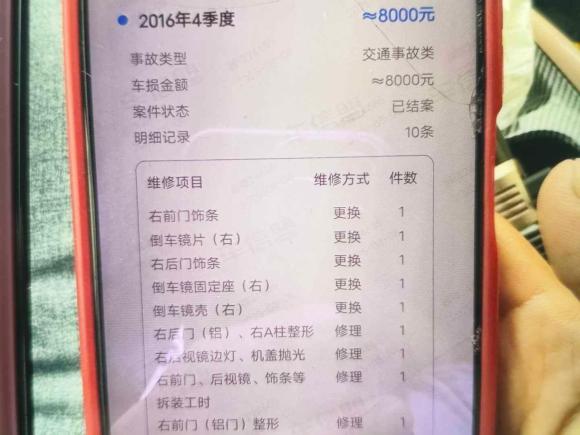 [南通·苏F] 二手奥迪奥迪A6L2014款 30 FSI 技术型