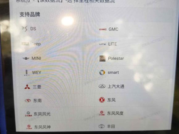 [常州·苏D] 二手长安凯程长安睿行M702019款 1.5L舒适型6座国VI平顶对开门DAM15KL