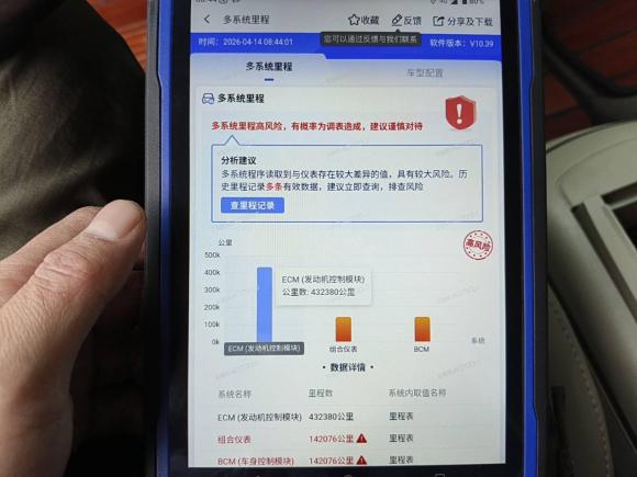 [南通·苏F] 二手别克别克GL82017款 25S 豪华型 国V