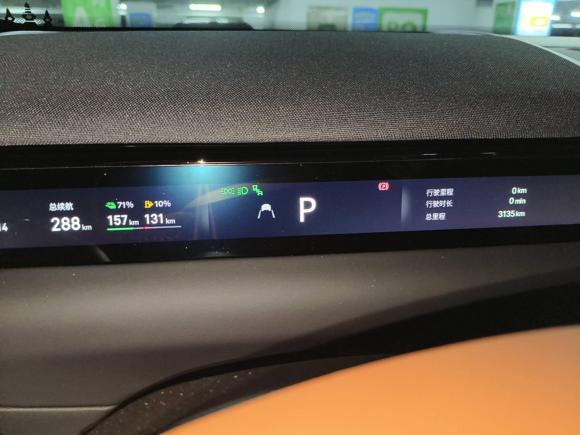 [广州·粤A] 二手吉利银河银河M92025款 230km 两驱探索版