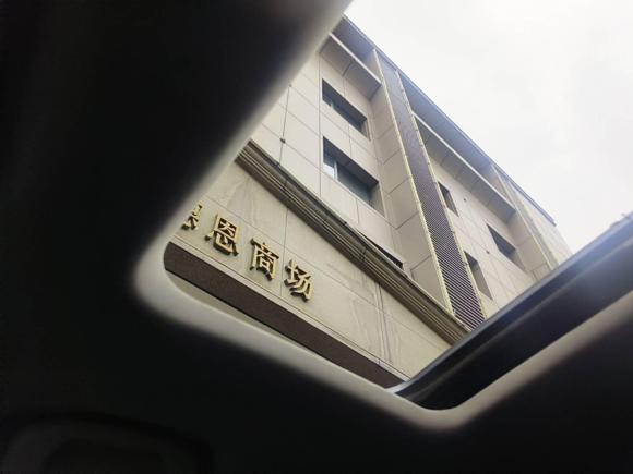 [杭州·浙A] 二手荣威荣威i6 MAX新能源2020款 1.5T PHEV爽酷版