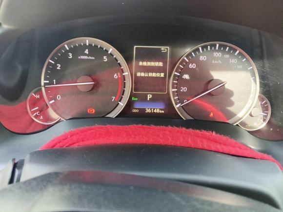 [西安·陕A] 二手雷克萨斯雷克萨斯RX2020款 改款 300 两驱精英版