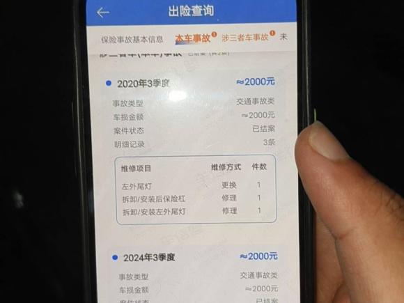 [济南·鲁H] 二手奔驰奔驰E级2015款 E 180 L 运动型