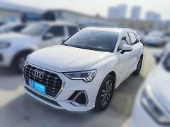 [合肥·皖A] 奥迪奥迪Q32022款 35 TFSI 进取动感型
