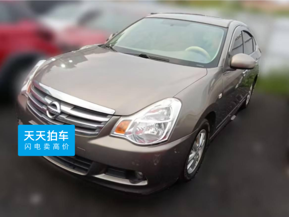 日产轩逸2016款 经典 1.6XE 自动领先版「合肥二手车」「天天拍车」