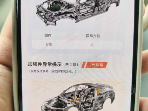 [南京·苏A] 二手别克君威2019款 20T 精英型 国VI