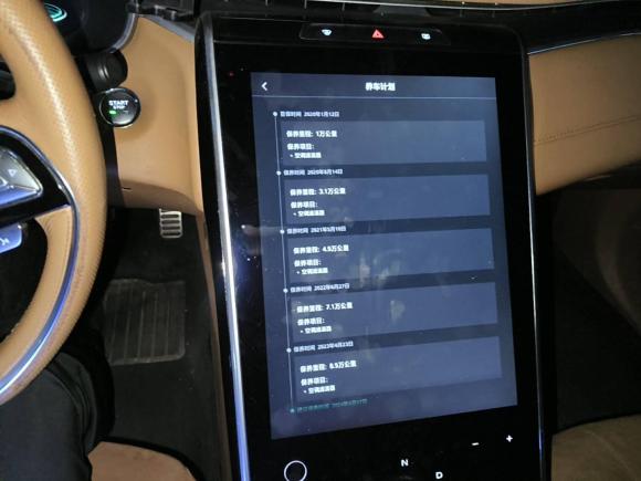 [上海·沪A] 二手荣威荣威MARVEL X2018款 后驱版