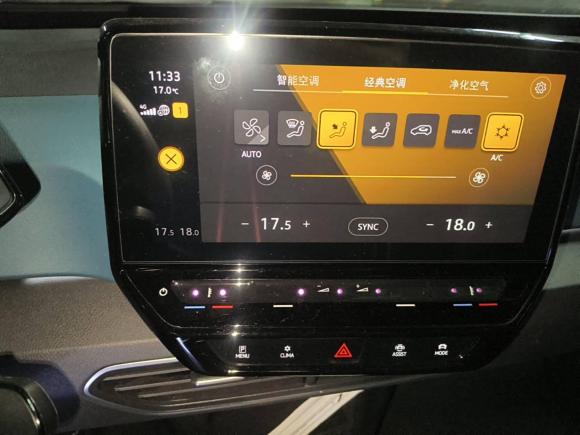 [上海·沪A] 二手大众大众ID.32022款 Active Pure 纯净智享版