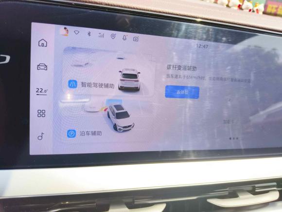 [深圳·浙A] 二手吉利汽车星越L2021款 2.0TD DCT EVO两驱智尊型