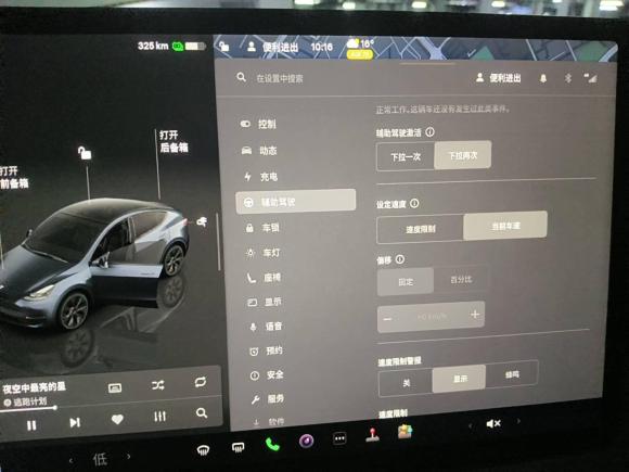 [义乌·浙G] 二手特斯拉Model Y2024款 长续航全轮驱动版