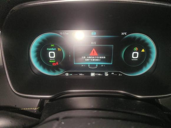 [上海·沪A] 二手荣威荣威RX5新能源2020款 ePLUS 国潮荣麟豪华版