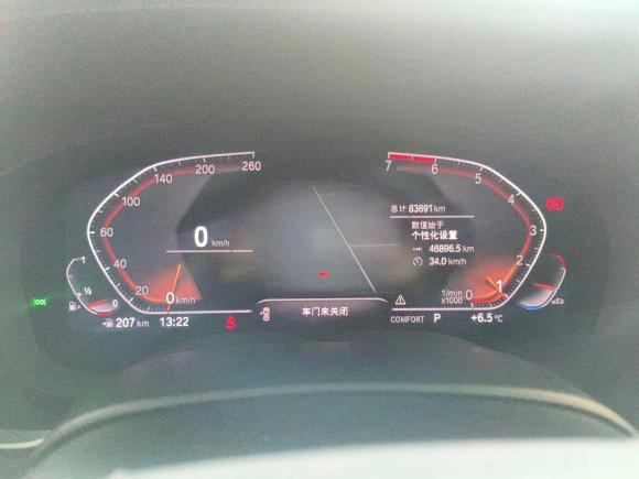 [上海·沪D] 二手宝马宝马5系2020款 525Li 豪华套装