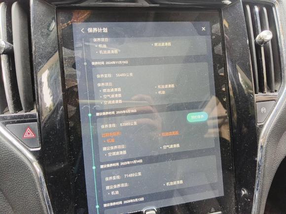 [上海·沪D] 二手荣威荣威RX52016款 30T 两驱自动互联网智享版