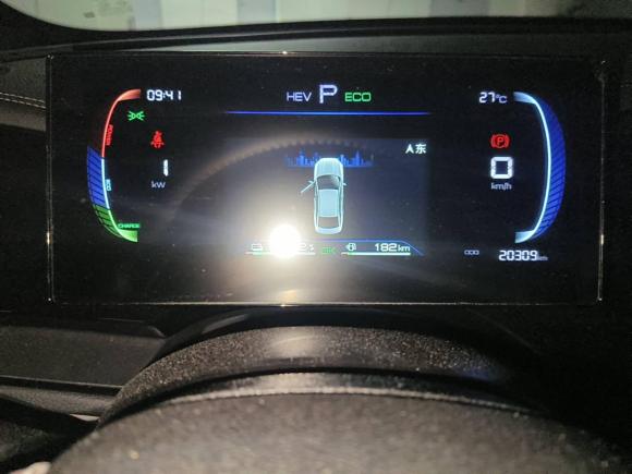 [成都·川A] 二手比亚迪秦PLUS2024款 荣耀版 DM-i 55KM领先型