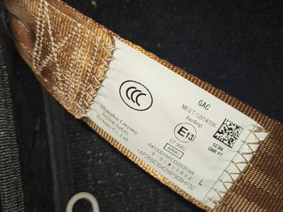 [宁波·浙B] 二手埃安AION S2022款 魅 580