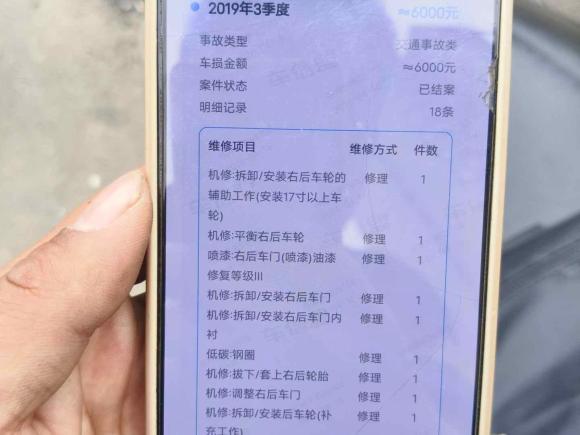 [济南·鲁D] 二手奔驰奔驰E级2018款 E 200 L