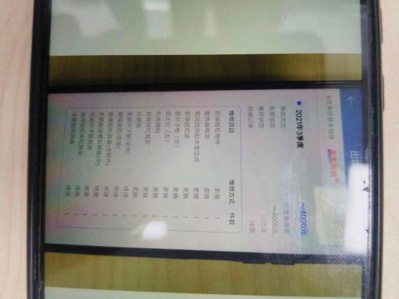 [上海·沪A] 二手奇瑞新能源小蚂蚁2018款 400 4座智享版