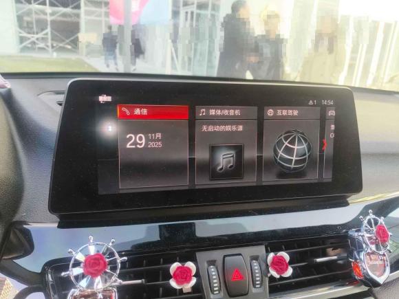 [杭州·冀C] 二手宝马宝马X12022款 sDrive20Li 时尚型