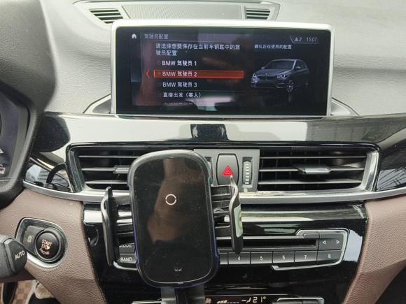 [深圳·粤B] 二手宝马宝马X12018款 xDrive20Li 尊享型