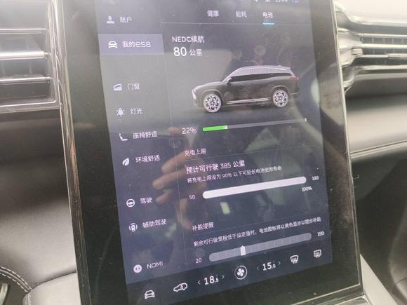 [上海·苏E] 二手蔚来蔚来ES82018款 创始版