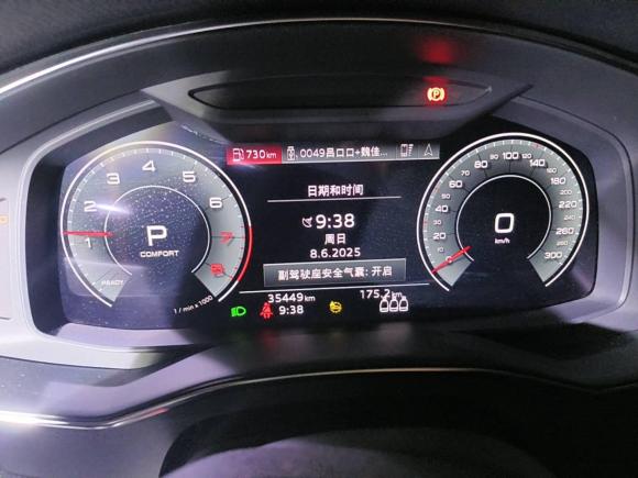 [苏州·苏U] 二手奥迪奥迪A6L2022款 40 TFSI 豪华动感型