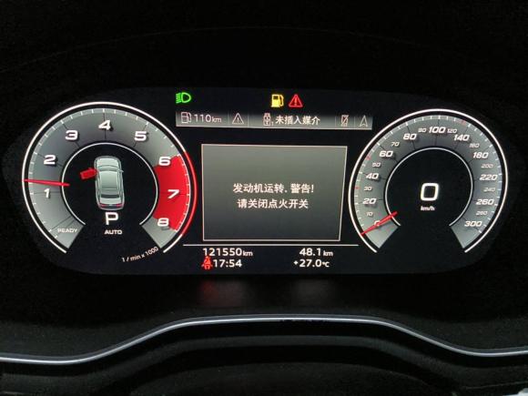 [杭州·浙A] 二手奥迪奥迪A4L2020款 40 TFSI 时尚动感型