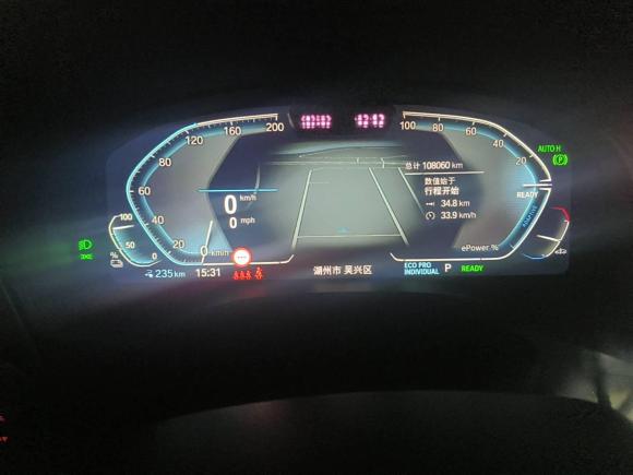 [湖州·浙A] 二手宝马宝马iX32022款 改款 创领型