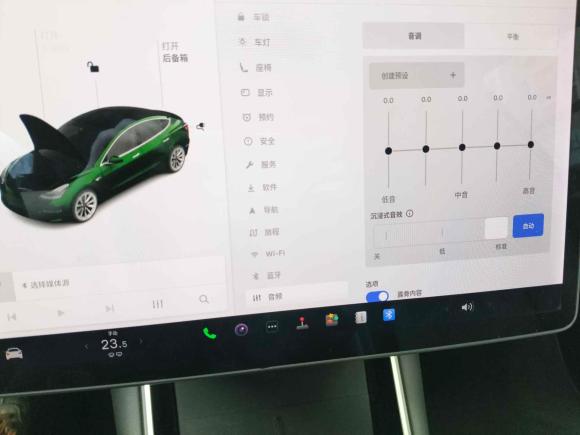 [上海·沪A] 二手特斯拉Model 32020款 标准续航后驱升级版