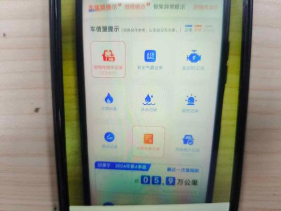 [上海·沪A] 二手比亚迪秦PLUS2021款 EV 400KM 豪华型