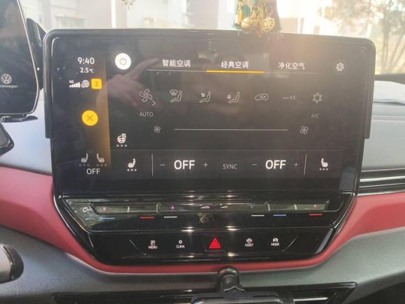 [上海·沪A] 二手大众ID.4 X2023款 升级款 纯净智享版