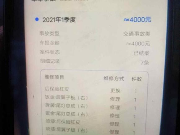 [上海·苏J] 二手凯迪拉克凯迪拉克XTS2018款 28T 技术型