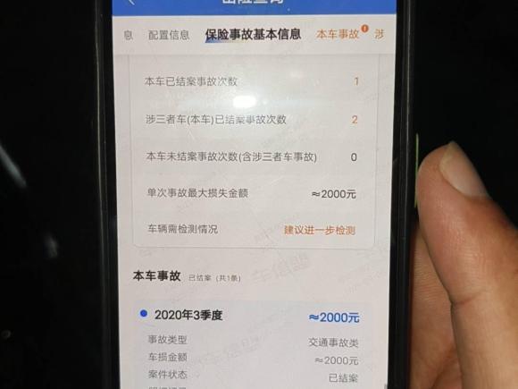 [济南·鲁H] 二手奔驰奔驰E级2015款 E 180 L 运动型