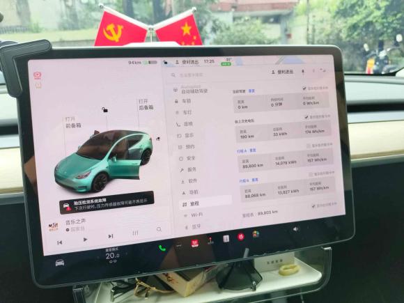 [广州·粤A] 二手特斯拉Model Y2021款 标准续航后驱版