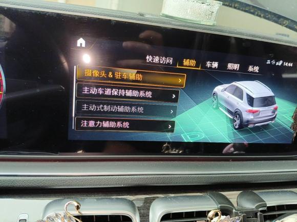 [深圳·粤B] 二手奔驰奔驰GLE2023款 GLE 350 4MATIC 时尚型