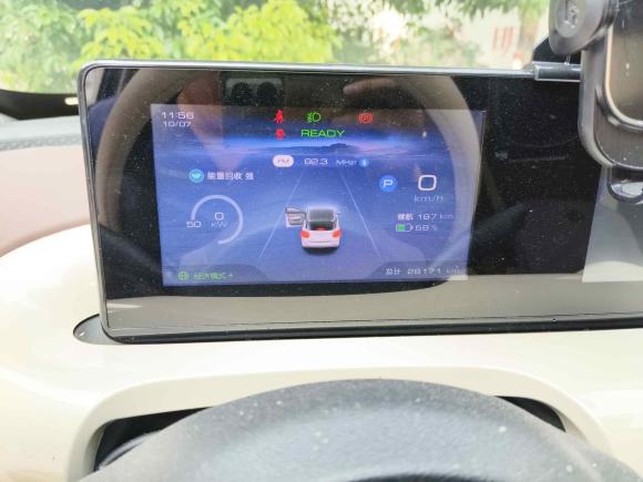 [宁波·皖K] 二手五菱汽车五菱缤果2023款 333km 悦享+款