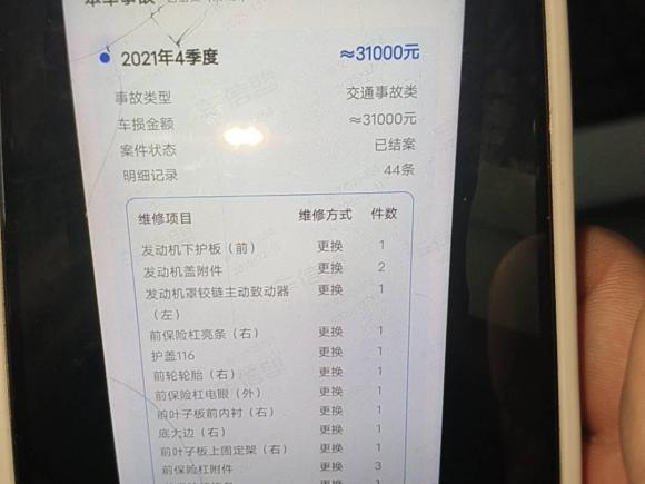[南昌·浙B] 二手奔驰奔驰C级2019款 C 180 L 动感型运动版