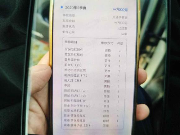 [南通·沪D] 二手丰田汉兰达2017款 2.0T 四驱至尊版 7座