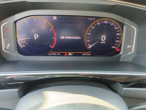 [南昌·赣A] 二手大众途观L2020款 330TSI 自动两驱R-Line旗舰版 国VI