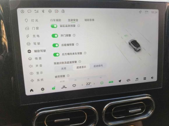 [西安·陕A] 二手零跑汽车零跑C112021款 改款 豪华版