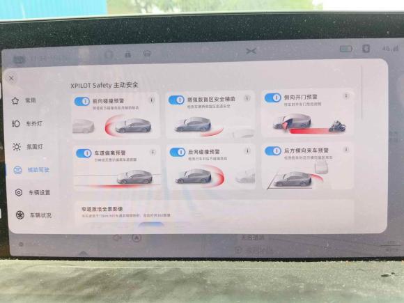 [苏州·沪A] 二手小鹏小鹏P72020款 586N