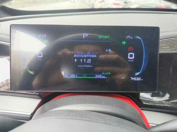 [成都·川A] 二手比亚迪秦PLUS2023款 冠军版 EV 510KM领先型