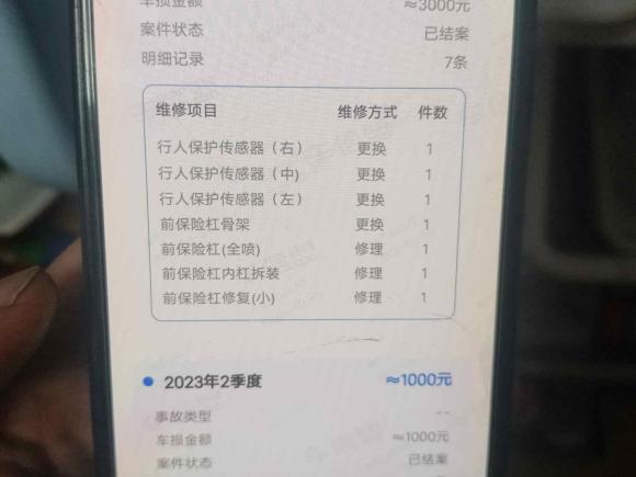 [上海·沪K] 二手本田英仕派2019款 锐·混动 2.0L 净尚版 国VI