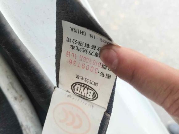 [杭州·苏B] 二手金杯金杯海狮2014款 2.0L第五代快运王商务型4G19