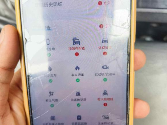 [济南·鲁S] 二手宝马宝马7系2018款 740Li 领先型 M运动套装
