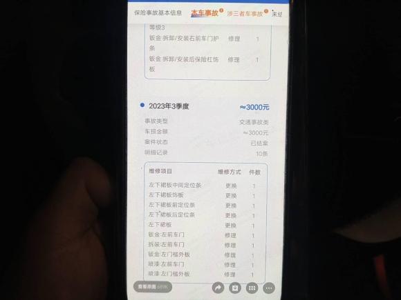 [济南·鲁H] 二手宝马宝马X12019款 sDrive18Li 尊享型